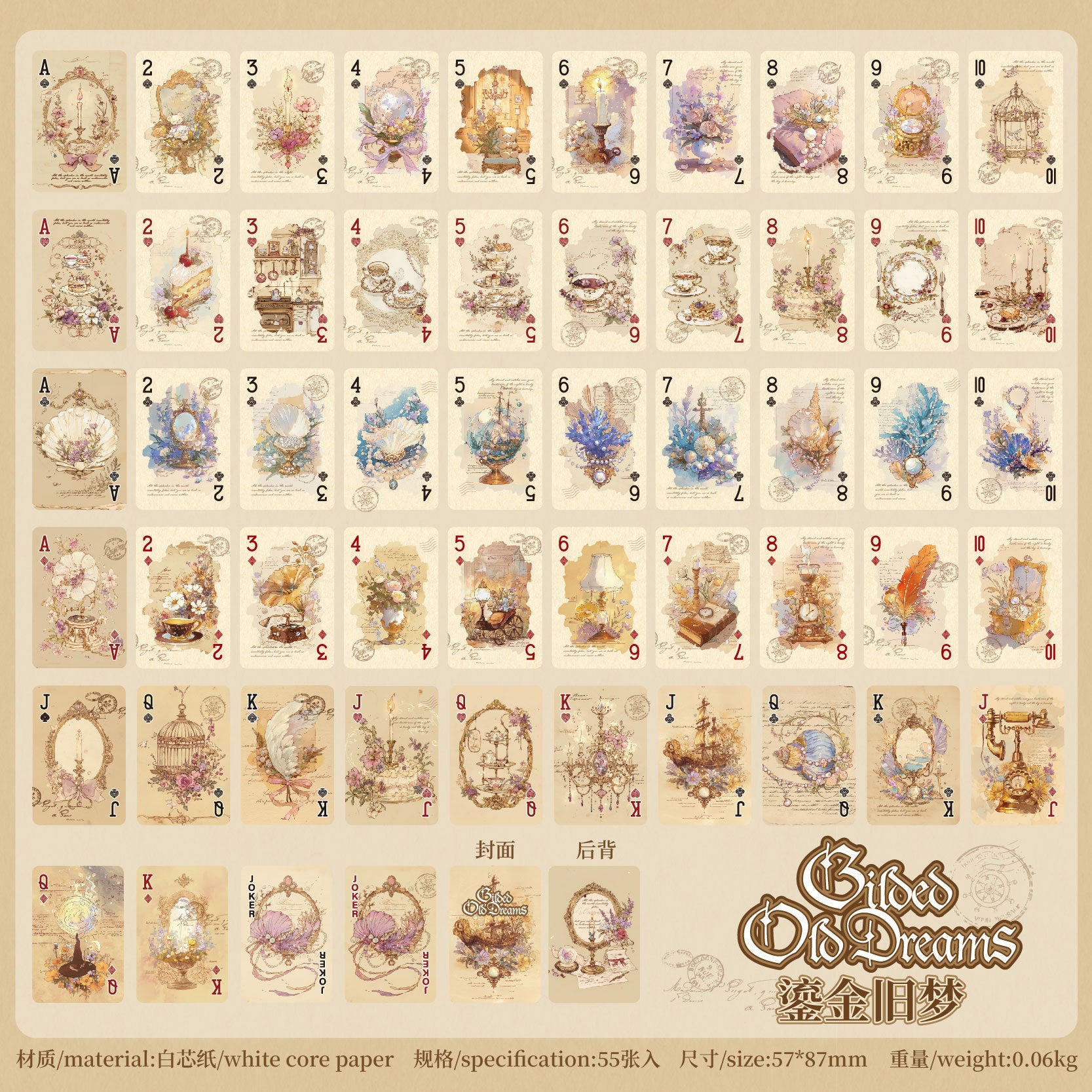 Gilded Old Dreams · Floral Letters — Vintage Illustrated Playing Cards · Poker